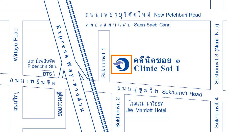 Clinic Soi 1
