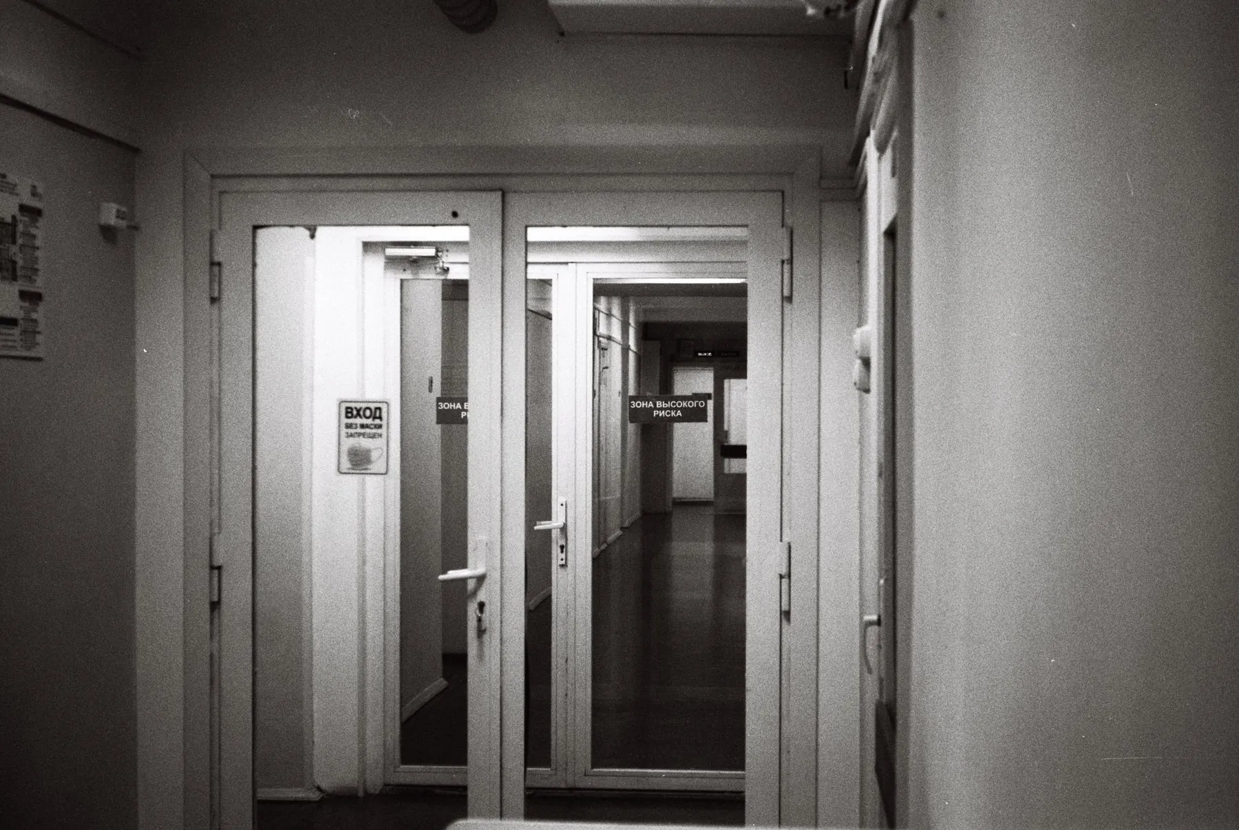 A hospital corridor, illustrating the version performed in hospital.