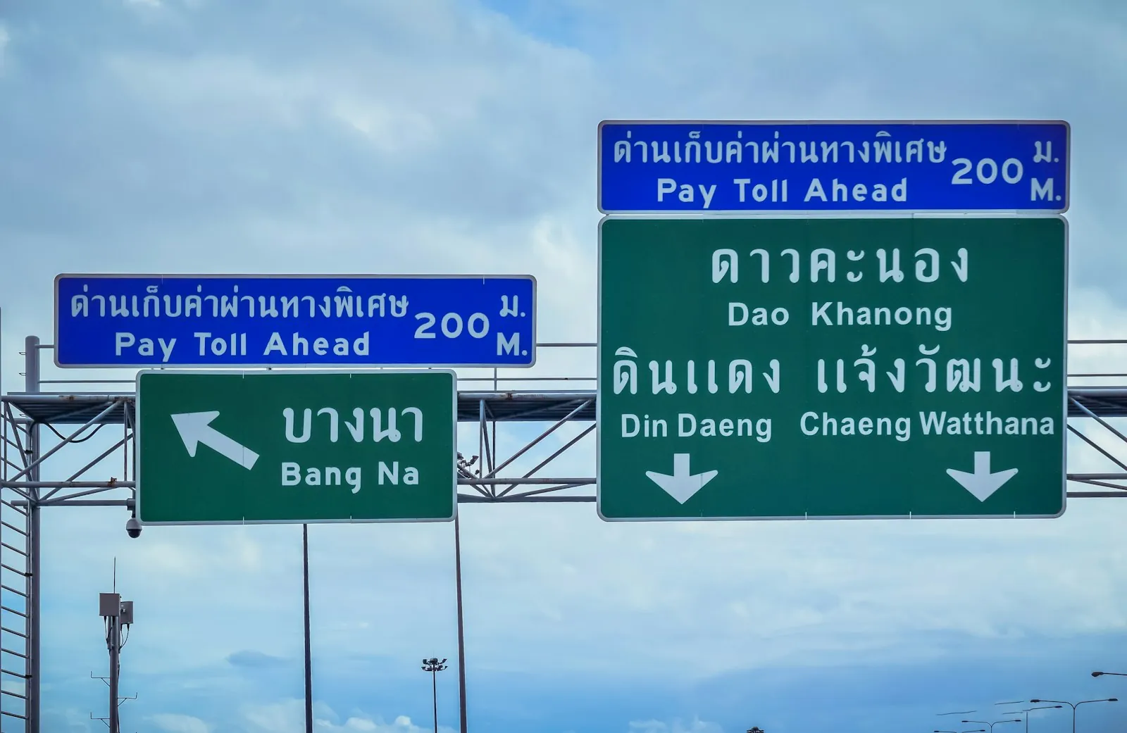 A road sign pointing two ways, illustrating the choice between two clinic locations.